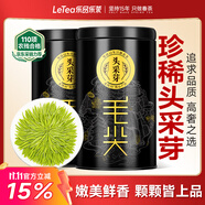 樂品樂茶頭采芽毛尖特級(jí)2025新茶綠茶明前嫩芽茶葉禮盒裝250g送長(zhǎng)輩領(lǐng)導(dǎo)