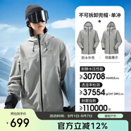 駱駝（CAMEL）【喜馬拉雅系列】戶(hù)外沖鋒衣男女防風(fēng)防雨3L硬殼H3500 A34CA31848