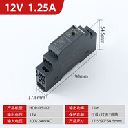 綾緯導(dǎo)軌式開(kāi)關(guān)電源HDR-60-24導(dǎo)軌24v2.5a電源模塊DR工控直流穩(wěn)壓電源 HDR-15W-12V（12V1.25A） HDR導(dǎo)軌式電源