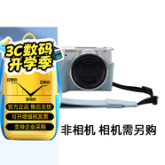 索尼（SONY）索尼微單相機(jī) 攝像機(jī)適用 2（京倉(cāng)） E10皮套+腕帶套裝（藍(lán)色）新