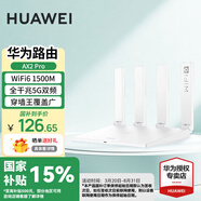 華為wifi6華為路由器AX2Pro家用無(wú)線千兆穿墻王5G雙頻信號(hào)放大器增強(qiáng)器中繼mesh組網(wǎng)家長(zhǎng)電競(jìng)路由器 AX2PRO丨1500M+六類千兆網(wǎng)線+WiFi6 5G雙頻+手游加速+全千兆網(wǎng)口+30天