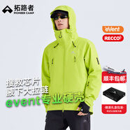 拓路者雪鷹2.0沖鋒衣硬殼Event男防水防風(fēng)外套戶外雪山高海拔登山服透氣 熒光綠 雪裙版丨RECCO 2XL
