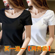 NO1 DARA短袖低領(lǐng)白色圓領(lǐng)上衣打底短袖夏季新款2025夏裝體恤修身 NO1-U領(lǐng)純棉短袖黑+白 S 90斤以內(nèi)