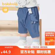 巴拉巴拉寶寶褲子嬰兒褲子男童休閑褲女童短褲2025夏季時尚萌209225110202
