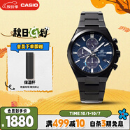 卡西歐（CASIO）手表男士EDIFICE三眼石英日韓表送男友禮物EFS-S630DC-2AV