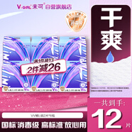 未可消毒級安心褲超L-XL碼12條褲型衛(wèi)生巾 京東自營