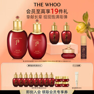 THE WHOO津率享水乳禮盒6件套禮盒保濕化妝品護(hù)膚品套裝生日禮物送媽媽 【呵寵熟齡】津率享水乳6件套