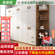 森普頓衣柜臥室平開(kāi)門(mén)組合現代簡(jiǎn)易家用柜子收納衣櫥(可升級實(shí)木生態(tài)板) 七門(mén)2.8米主柜+頂柜+角柜
