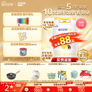 佳貝艾特（Kabrita）新國標嬰兒羊奶粉 2段（6-12月）悅白800g 荷蘭原裝原罐進口