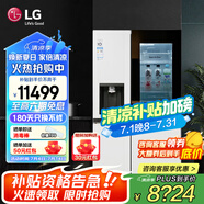LG 635L全自動制冰冰箱一體機(jī)嵌入式雙開門變頻風(fēng)冷無霜冰箱 透視窗節(jié)能保鮮變頻超薄家用大容量白色 【制冰機(jī)系列】635L瑩潤白 S653MWW87D