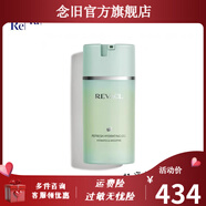 潤(rùn)芳可【官方】REVACL潤(rùn)芳可護(hù)膚品系列化妝品實(shí)體專(zhuān)柜同售保障 潤(rùn)芳可水潤(rùn)賦活凝露(75ml)