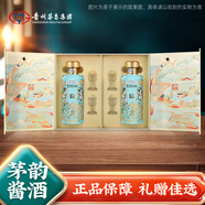 茅臺(tái)（MOUTAI）茅臺(tái)集團(tuán) 茅韻 匠工秘醬 飛天仙女圖 53度醬香型白酒 500ml雙支