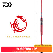 達(dá)億瓦（DAIWA）22新款SALAMANDURA MX 火蜥蜴路亞竿翹嘴鱸魚桿 遠(yuǎn)投竿 2.24m S74M-2（直柄）