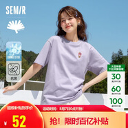 森馬（Semir）【多彩涼感T】短袖t恤女夏中長(cháng)款寬松舒適刺繡上衣109324100007