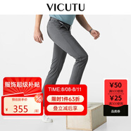 威可多（VICUTU）【小冰褲二代】男士休閑褲夏輕薄透氣長(zhǎng)褲淺灰175/87B