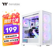 Thermaltake（Tt）鋼影 風S 白色 機箱水冷電腦主機（支持EATX/鋼化玻璃側(cè)透/支持360水冷/高兼容/4090顯卡）