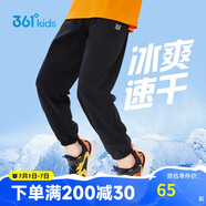 361°童裝兒童長(cháng)褲2025夏季男女童3-14歲透氣空調褲 黑150