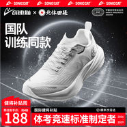音速貓【冠軍同款】逆天X1.5碳板跑鞋學生中高考體育田徑體考比賽專用 天使白 42
