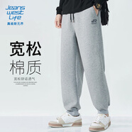 JEANSWEST LIFE真維斯休閑褲子男款秋季寬松運(yùn)動(dòng)長(zhǎng)褲重磅束腳褲2025春秋款男褲潮