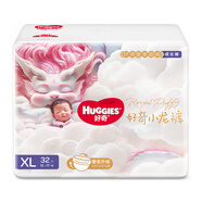 好奇（Huggies）皇家御褲小龍褲升級龍吸噸噸芯嬰童尿不濕 XL32（成長褲）