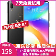 vivo Y85 全網(wǎng)通4G 雙卡雙待 劉海全面屏美顏拍照 智能手機(jī) 黑金 4G+64G全網(wǎng)通 9成新