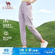 駱駝（CAMEL）速干運動褲女透氣梭織束腳休閑褲子 J23BA6L6009 魔毯紫 M