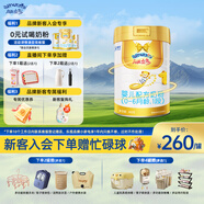 澳優(yōu)（Ausnutria）能立多幼兒配方奶粉1段(0-6個月)800g 25年3月