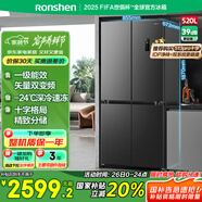 容聲520升大容量十字雙對開(kāi)四開(kāi)門(mén)電冰箱家用超薄一級節能效風(fēng)冷無(wú)霜變頻BCD-520WD12FP灰國家補貼20%