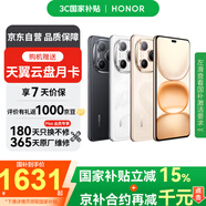 榮耀（HONOR） Power 5G全網(wǎng)通手機(jī) 8GB+256GB 幻夜黑 *【贈云盤】