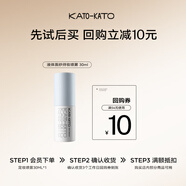 KATO-KATO【試用專(zhuān)享】定妝噴霧持久定妝不易脫妝30ml小樣 【新視覺(jué)】液體面紗持妝噴霧 30ml