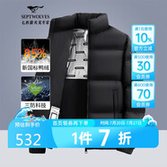 七匹狼羽絨服男冬季科技三防鴨絨外套保暖面包服城市輕戶外夾克防寒衣服