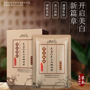 美主人（官方線(xiàn)下同款）美主人新包裝祛斑面膜透白雪膚去黃抗皺雀斑黃褐 【官方直營(yíng)店】美主人面膜2盒新包裝（20片）