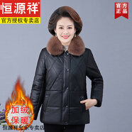 恒源祥媽媽冬裝PU皮棉服外套女短款2024新款棉襖中老年人加絨加厚皮棉衣 黑色 XL