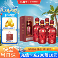 金種子安徽金種子酒6年 40度濃香型白酒 純糧食固態(tài)發(fā)酵口糧酒過年送禮