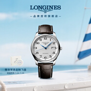 浪琴（LONGINES）瑞士手表 名匠系列 機械皮帶男表 L28934783