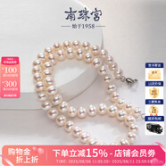 南珠宮淡水珍珠項(xiàng)鏈愛心間升級(jí)款近圓強(qiáng)光光澤媲美海水光澤七夕情人節(jié) 含扣長約44cm 7.5-8.5mm