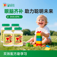 ChildLife童年時光小金珠dha嬰幼兒dha0防腐兒童魚油6個月+90粒/瓶【4瓶