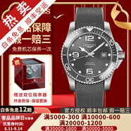 【二手99新】浪琴（LONGINES）康卡斯系列男表運(yùn)動(dòng)系列自動(dòng)機(jī)械男士腕表二手奢侈品腕表 【全套陶瓷圈】灰盤膠帶 L3.782.4.76.9