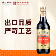 珠江橋牌金標生抽王500ml 0脂肪生抽醬油天然生曬釀造調味 中華老字號