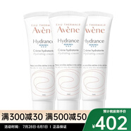 雅漾（Avene）活泉恒潤滋養(yǎng)保濕霜40ML  多支裝 三支
