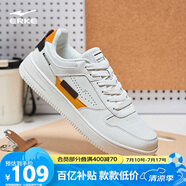 鴻星爾克男鞋夏季新款運(yùn)動(dòng)板鞋小白鞋子休閑厚底學(xué)生百搭板鞋51122101113