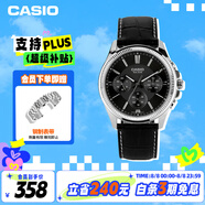 卡西歐（CASIO）手表男士初中學(xué)生考試運(yùn)動(dòng)石英日韓表送男友禮物MTP-1375L-1A