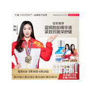 蘭亭（lantern） 膠原蛋白精華液二裂酵母緊致抗皺玻尿酸深層補水保濕面部護(hù)膚品 藍(lán)銅勝肽緊致抗皺精華液*1瓶