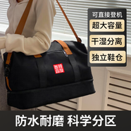 361°361°旅行包大容量短途出差手提包健身運動男士女行李包 黑色