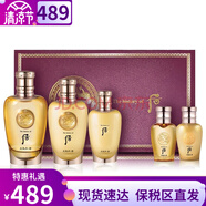 后（The history of whoo）Whoo后男士套裝拱辰享君男士水乳霜洗面奶套盒天氣丹君禮盒送男友 后天氣丹男士水乳精華5件套