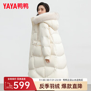 鴨鴨羽絨服女中長款冬新款真狐貍毛領(lǐng)韓版派克時尚加厚保暖外套潮YL 米白色 L (165)