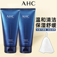 AHC洗面奶控油B5玻尿酸補水保濕溫和潔面敏感肌男女士生日禮物新年 B5玻尿酸潔面360ml【舒緩保濕】