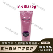 資生堂（Shiseido）日本進(jìn)口不老林女士洗發(fā)水護(hù)發(fā)素240ml強(qiáng)韌發(fā)根滋養(yǎng)護(hù)發(fā) 護(hù)發(fā)素 240ml