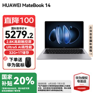 華為（HUAWEI）【國家補(bǔ)貼20%】MateBook 14 筆記本電腦 Linux系統(tǒng) 2.8K觸控屏Ultra 5 /7 商務(wù)辦公輕薄本筆記本 深空灰｜Ultra 5 32G 1TB觸屏 店鋪預(yù)裝