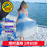 G.duck童裝女童連衣裙夏季2025新款吊帶裙兒童裙子夏天海邊度假沙灘長(cháng)裙 2781海邊度假沙灘裙 170 尺碼15~16歲【160-170cm】